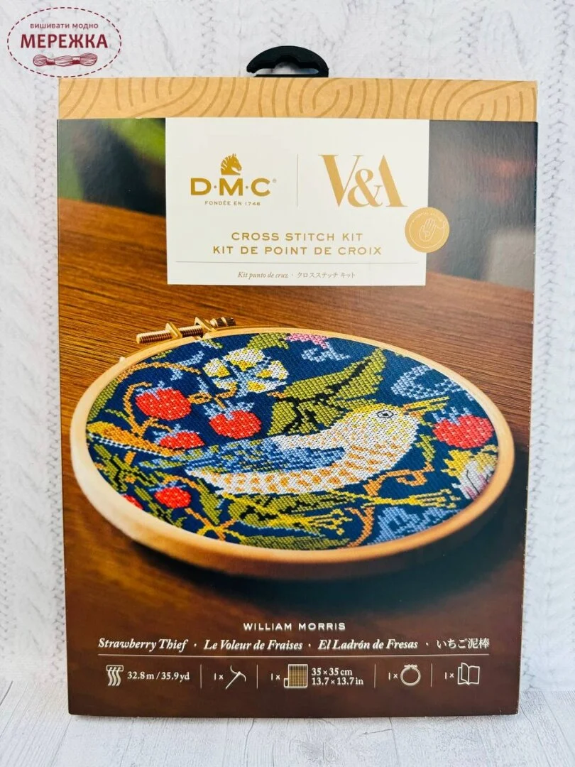Набір для вишивання хрестиком DMC +пяльця William Morris BK1174/RE